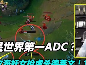 海妖女枪出装手游攻略（不败战局的关键技巧与必备装备）