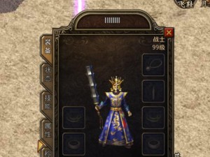 怀秋盲僧出装攻略（拯救正义的关键装备，从盲僧开始征战！）