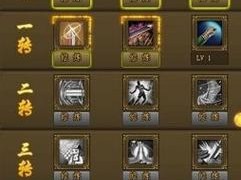 《热血江湖110攻略大全》（无尽战斗，技能为王！）