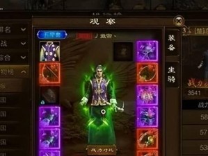 征途刺客技能加点攻略（发挥刺客技能潜力，成为无敌的暗影杀手）