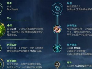《亡灵英雄出装手游攻略》（从菜鸟到高手，助你成为亡灵之王！）