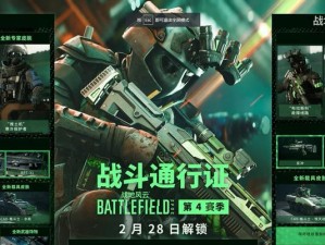 超级步兵4关攻略（成为超级步兵4的战斗大师，全面掌握胜利的关键！）