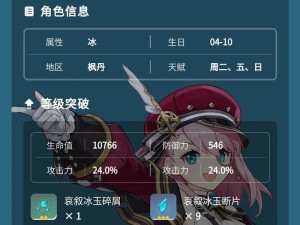 原神拍摄攻略（一起探索原神世界中的迷人景观和角色魅力，记录珍贵的瞬间）
