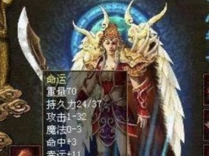 闪艺雾雠游戏攻略大揭秘（成为游戏大师的关键技巧与秘诀）