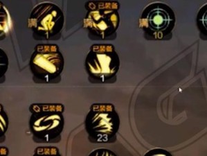 仙国志技能分解攻略（利用技能分解系统，轻松获取资源，快速成长）