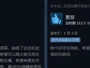 如何解决以创世理想乡无法创建主机的问题（让你轻松解决创世理想乡无法创建主机的困扰）
