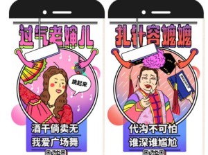 95后本地人游戏攻略大揭秘（揭秘95后本地人如何成为游戏高手）