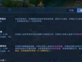 辅助庄周出装顺序攻略（探索最佳装备方案，让庄周辅助更上一层楼）