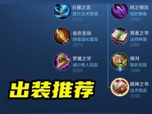 红莲技能攻略（红莲技能使用方法及实战技巧，助你在游戏中取得胜利！）