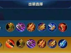 《征战沙场，韩信最强出装攻略》（揭秘韩信霸气战力，带你走上胜利之路）