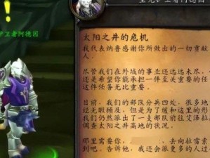 《魔兽世界》怀旧服狩猎换药膏任务攻略（完成狩猎换药膏任务，轻松升级和赚钱）