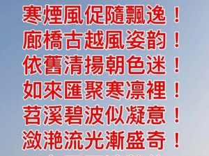 依朝兮游戏攻略（打破瓶颈，掌握无敌策略！）