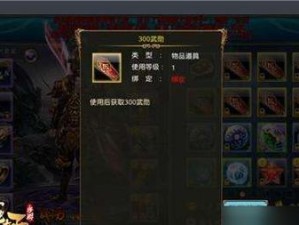 《御龙在天加点攻略》（打造最强角色，优化加点分配，让你无敌于战场）