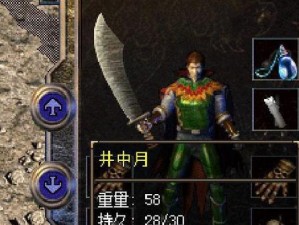 DOTA6.72火枪出装攻略（提升火枪实力的终极装备选择指南）