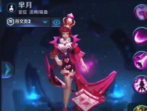 冰霜鳄鱼出装铭文攻略（探索冰霜鳄鱼出装的最佳铭文选择和技巧）
