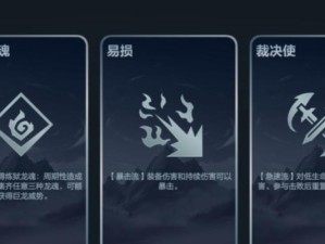 亚索出装铭文攻略（亚索出装铭文选取与搭配，提升战斗实力）