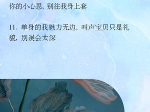 女海王高端局套路出装攻略（打造无敌女海王！）