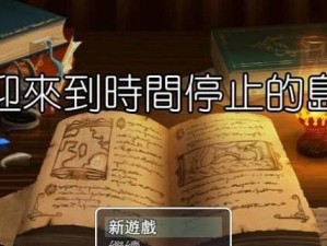 《永劫无间斩马刀》上马攻略（从零开始的马匹培养之路）