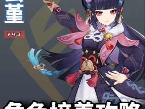 原神攻略2017（全面解析原神2017版本的玩法技巧和隐藏任务）