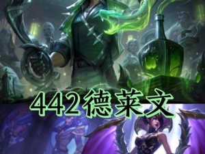 英雄对决（以英雄打超级英雄，装备决定胜负）