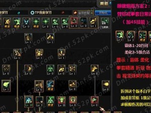 勇士技能加点攻略（提升勇士技能的有效方法）