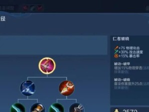 《虞姬苍穹出装铭文搭配攻略》（优化你的虞姬玩法，掌握最强出装搭配和铭文选择技巧）