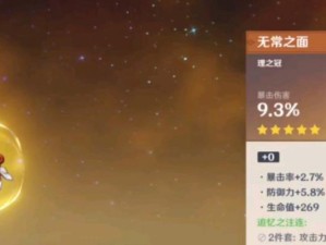 原神机巧无常对剑保底打法攻略（以原神最热门的攻略手法为剑保底提供全面指导）