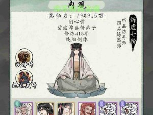 以道侣技能提升攻略（解锁道侣技能的秘诀，从入门到精通一步到位）