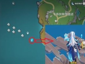 《探秘原神宝藏攻略》（寻宝之路，获取丰厚奖励）