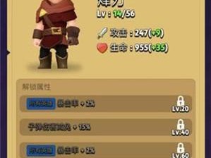 《弓箭传说战斗技能选择攻略》（选择合适的技能成就无敌射手）