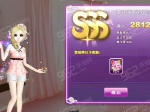 旅行挑战S攻略（用一份勇气，挑战自己的极限）