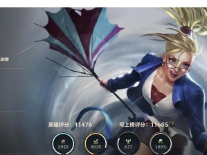 国服干将草丛出装攻略视频（玩转干将，草丛出装攻略一网打尽！）