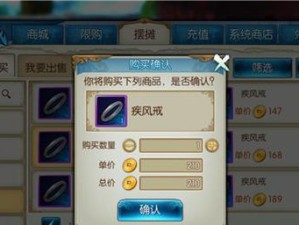 诛仙手游花非花攻略（打破传统玩法，掌握花非花技巧，称霸仙界江湖）