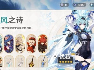 原神小姨攻略（揭秘原神世界的秘密，玩转小姨带来的惊喜）
