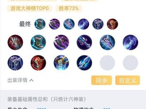 孙策高端操作教程（揭秘孙策的最强出装方案，带你玩转高端操作！）