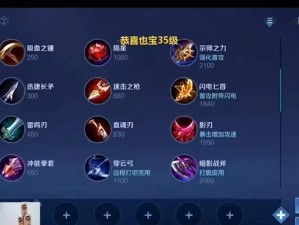 老夫子排位日常出装攻略（以老夫子为主角，助您称霸排位赛场！）