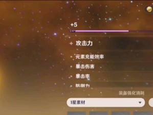 寻觅羽毛（探索大陆，寻找珍贵羽毛的终极秘籍）