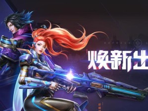 《探索以诺亚传说新区，成为最强冒险者》（攻略指南，让你轻松驾驭新区挑战）