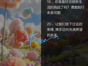 创新科技助力小牛互娱新生活（数字时代的娱乐）