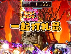 《冒险岛普通扎昆攻略》（带你轻松击败扎昆，获取丰厚奖励！）