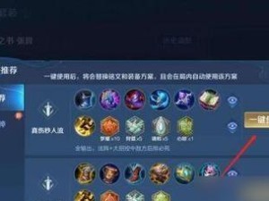 无尽火力新英雄出装攻略（无尽火力新英雄出装攻略，助你成为巅峰玩家）