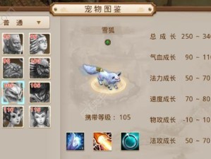 问道手游法水技能加点攻略（解锁绝世法水技能，成就非凡仙侠之路）