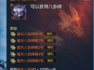 剑灵50力士用什么八卦,刷图、比武、PVP全方位解析