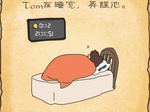 《又挂了！以最囧游戏攻略》（帮助你远离无数次尴尬失败的游戏攻略指南）