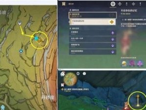 《揭秘原神攻略大全》（尽览原神世界的谜题解密和游戏攻略）
