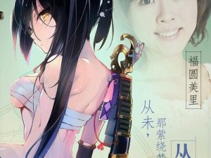 神无月战斗女神之神卡位大揭秘（挡拆杀敌，轻松胜利，战斗女神为你奉上关键技巧）