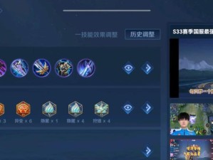 《项羽出装攻略》（掌握最强攻略，让你化身无敌项羽）
