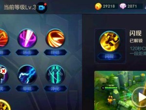 安琪拉前期基础攻略（学会搭配合适的装备，发挥安琪拉的杀伤力！）