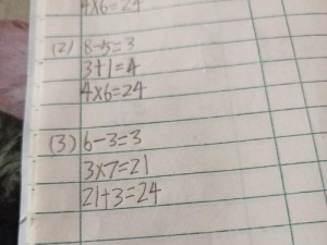 《以打盾扑克牌游戏攻略》（发掘最佳策略，成为扑克牌大师！）