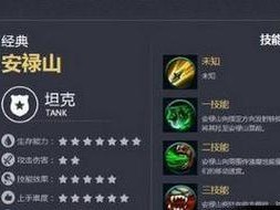 《手游暴力牛头出装顺序攻略》（挑战极限，无坚不摧！）
